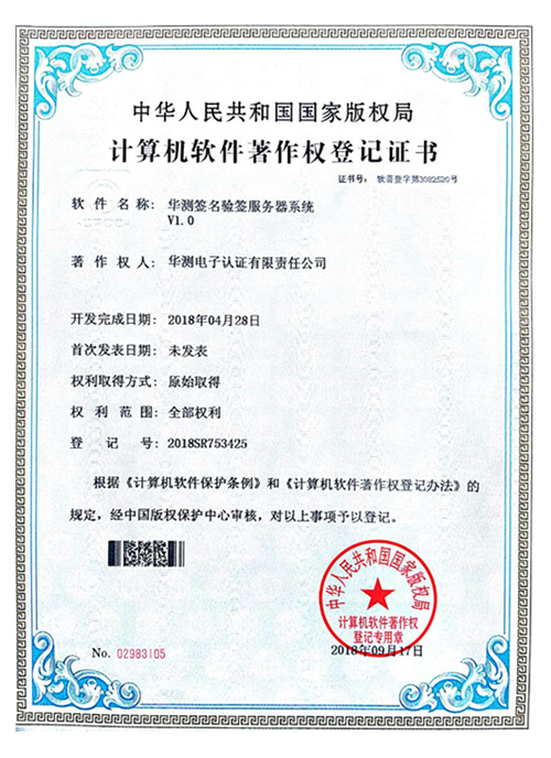 計(jì)算機(jī)系統(tǒng)服務(wù)的全方位解析 從基礎(chǔ)設(shè)施到商業(yè)價(jià)值
