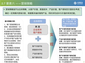 從中國移動流量營銷看互聯(lián)網(wǎng)運(yùn)營與銷售之道