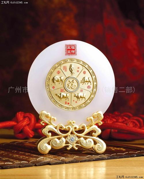 特色商務禮品_產品展廳_廣州精興工藝品(二部) - 【工禮網