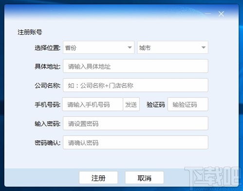 房朋軟件下載 房產erp軟件 v3.9.7.1 官方版