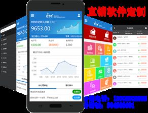 直銷軟件直銷系統定制開發公司